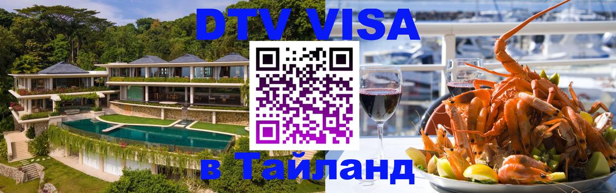 Сколько стоит DTV виза — актуальные цены, оформление даже без документов - Хельсинки 